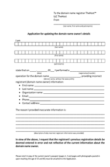 Application for updating the domain name owner's details in English