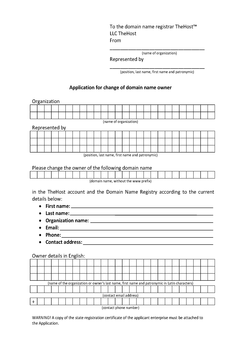 Application for change of domain name owner for a legal entity in English