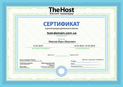 Domain certificate