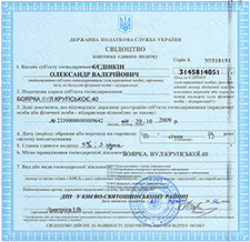 Single tax payer's certificate