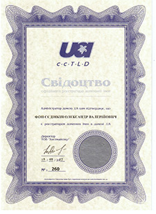 Certificate of state registration