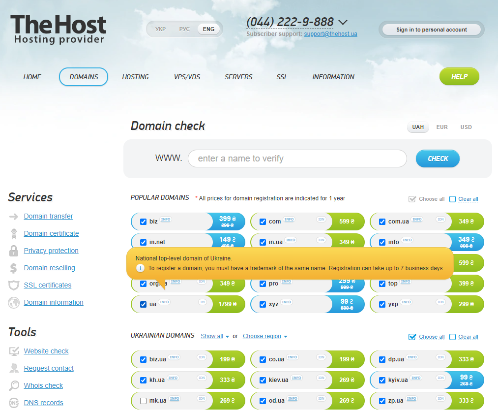 Domains tab on TheHost website