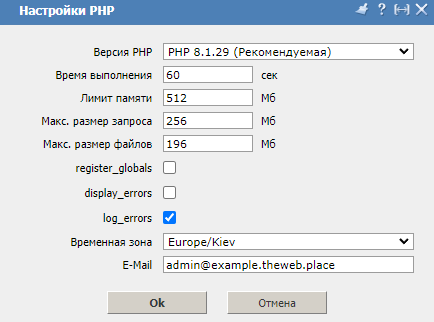 PHP Settings