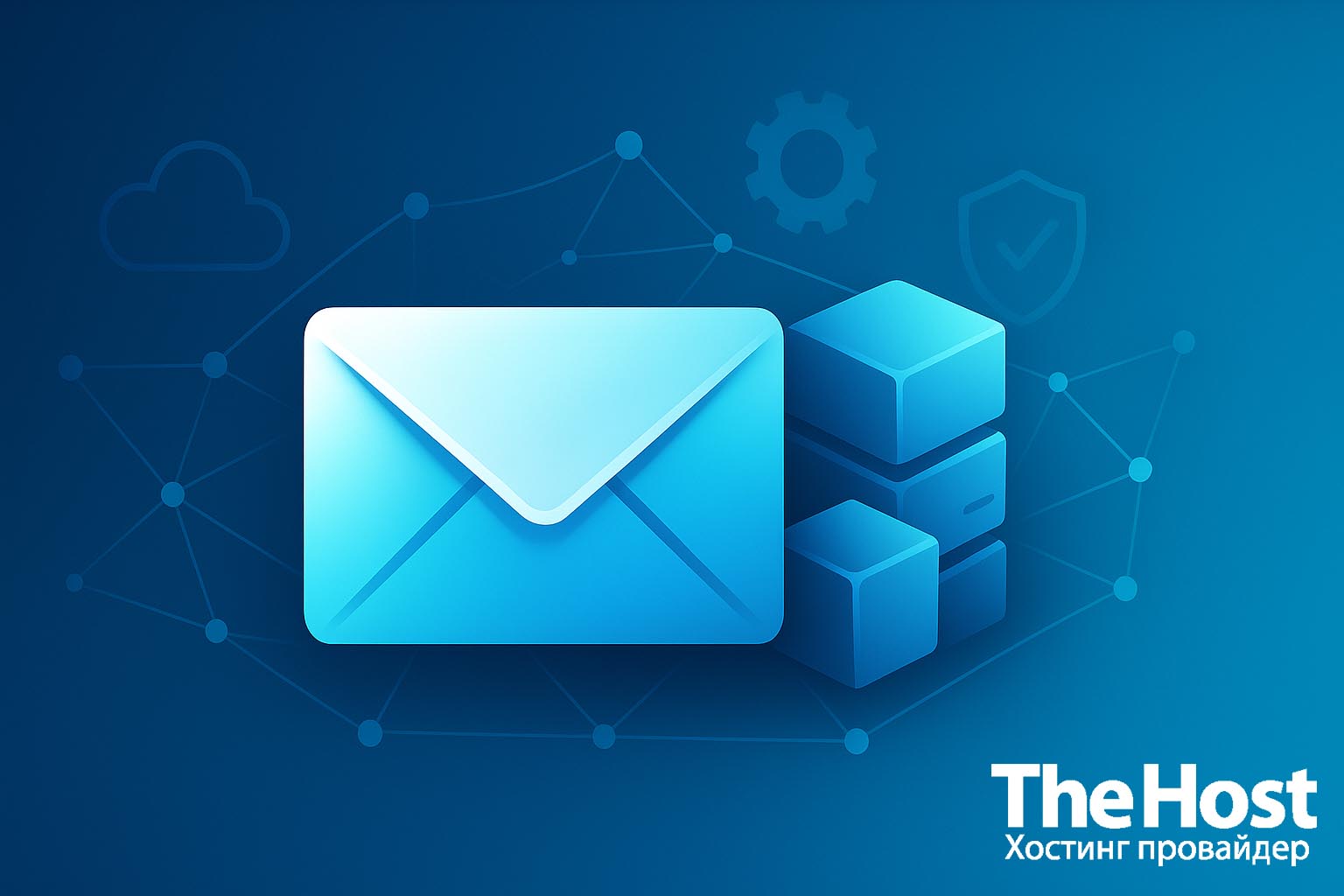 The Host Banner Poste.io