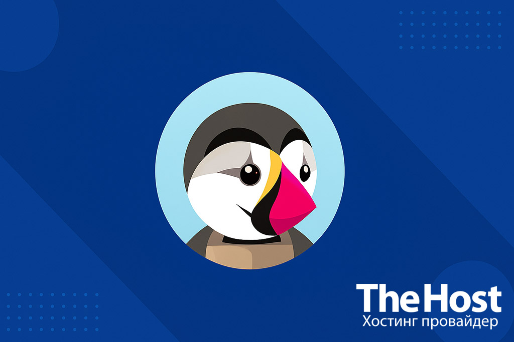 PrestaShop Banner The Host